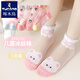 啄木鳥(niǎo)女童冰絲襪子兒童夏季粉色薄款天透氣網(wǎng)眼小女孩洋氣水晶短襪諸暨 冰絲桃桃小兔 5雙 均碼 9-14歲【建議鞋碼33-36碼