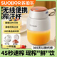 SUOBQR蘇泊榨汁機果蔬原汁機便攜小型水果做果汁機多功能榨汁噸噸桶榨汁杯冰沙機奶昔機攪拌杯明星同款 800ML-移動便捷充電