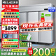 美菱（MeiLing）商用廚房冰箱 立式兩門四門六門冷藏冷凍酒店餐飲后廚不銹鋼冰箱保鮮柜大容量立式冰柜雙壓縮機 1.8m六門雙溫丨-18℃速凍丨銅管