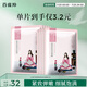 百雀羚（PECHOIN）小雀幸緊彈新顏潤(rùn)澤面膜10片品質(zhì)國(guó)貨