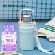 星巴克（Starbucks）杯子多彩夏日系列藍色條紋款不銹鋼保溫壺976ml配杯帶 男女士送禮 藍色條紋款不銹鋼保溫壺976ml