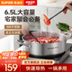 蘇泊爾（SUPOR）火鍋專用鍋鍋具304不銹鋼大容量家用湯鍋燃氣灶電磁爐通用 304不銹鋼【清湯火鍋】 30cm