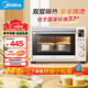 美的（Midea）【國(guó)家補(bǔ)貼】35L家用多功能電烤箱 雙層玻璃門(mén)/搪瓷內(nèi)膽/精準(zhǔn)控溫/熱風(fēng)烘烤 PT3530W-D