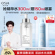 歐詩(shī)漫（OSM）玻尿酸爽膚水保濕精華水300ml大容量贈(zèng)補(bǔ)水噴霧護(hù)膚品生日禮物