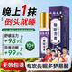 云南本草睡眠香膏10ml薰衣草沉香按摩精油外用沉香舒眠睡精油