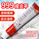 999三九皮炎平軟膏復(fù)方醋酸地塞米松乳膏20g  外用藥止癢藥膏神經(jīng)性接觸性皮炎皮膚瘙癢皮炎濕疹正品 20g x 1盒 【皮炎濕疹 蚊蟲叮咬 可用】