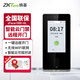 ZKTECO 熵基zface-hl智能云考勤機(jī)可視對(duì)講動(dòng)態(tài)人臉識(shí)別指紋考勤門(mén)禁一體機(jī)面部刷臉打卡機(jī)玻璃門(mén)鐵門(mén)門(mén)禁系統(tǒng) zface1300-hl指紋+人臉+刷卡 標(biāo)配WIFI+送20張卡