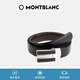 萬(wàn)寶龍（MONTBLANC）經(jīng)典當代系列板扣雙面腰帶皮帶 38156/128136