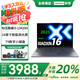 聯(lián)想筆記本電腦小新Pro16 GT 2025可選 16英寸大屏輕薄本學(xué)生商務(wù)辦公游戲本 13代標(biāo)壓i5 24G 512G丨小新16SE升級(jí) 數(shù)字小鍵盤