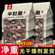 新鮮羊肚菌500克干貨野生特級云南發(fā)貨批發(fā)云南頭茬羊肚菌 高品質(zhì)羊肚菌 【肉厚無沙】 凈重【足量】1包約9-11個 營養(yǎng)煲湯