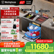 Westinghouse西屋集成水槽洗碗機超聲波果蔬清洗家用雙層嵌入式碗柜14套洗碗機一體機JCX-S9L 1000mm-S9L蜂窩納米瀑布出水款