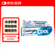 Counterpain施貴寶肯得冰涼舒緩膏肌肉拉傷酸痛止痛腰肌勞損關(guān)節(jié)痛跌打損傷扭傷消腫按摩膏風(fēng)濕骨外藥膏120g