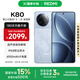 小米R(shí)EDMI 紅米K80 國(guó)家補(bǔ)貼 5G手機(jī) 第三代驍龍8 IP68防塵防水 6550mAh大電池 小米澎湃OS 汐月藍(lán) 12GB+256GB