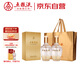 五糧液股份 五糧精釀 金裝 拉絲金 濃香型白酒 52度 500mL*2瓶 送禮宴飲
