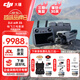 大疆（DJI）Air 3S無人機(jī)航拍旅拍1英寸高清圖傳專業(yè)智能全向避障雙攝長焦超長續(xù)航跟拍遙控飛機(jī)廣角 Air 3S 暢飛三電套裝(帶屏遙控器) 隨心換一年版（698元） 免費(fèi)禮包三選一【防爆箱+保護(hù)
