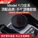 OLOME適用特斯拉千斤頂橡膠墊Model3/Y/X/S底盤(pán)舉升支撐補(bǔ)胎車(chē)膠塊配件 千斤頂橡膠墊【四個(gè)裝+收納盒】