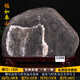 泰山老奶奶假一罰萬大型泰山石敢當(dāng)鎮(zhèn)宅泰山石天然原石擺件室內(nèi)室外化路沖 泰山石--C059穩(wěn)如泰山