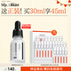 hfp煙酰胺美白精華液15ml祛斑暗沉小白瓶淡斑補(bǔ)水保濕提亮面部護(hù)膚品