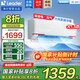 Leader空調(diào)海爾智家出品【補(bǔ)貼20%】大1.5匹新一級能效變頻空調(diào)掛機(jī)臥室空調(diào)變頻節(jié)能內(nèi)外機(jī)自清潔速冷暖 1.5匹 一級能效 節(jié)能省電 變頻冷暖