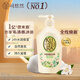 可悠然沐浴露大黃瓶550ml 美肌香氛持久留香滋潤保濕碧野悠悠
