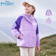 迪士尼女童沖鋒外套兒童春秋裝中大童三合一戶(hù)外防風(fēng)衣M0102紫色 140