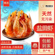 青創(chuàng)聚合小蝦干零食高檔海產(chǎn)品干貨風(fēng)干鹽田蝦肉 小蝦干零食250g【生鮮特快發(fā)貨】