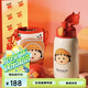 杯具熊（BEDDYBEAR）兒童保溫杯四蓋三用吸管兒童水杯大容量學(xué)生杯子630ML櫻桃小丸子