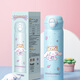Hello Kitty三麗鷗庫洛米凱蒂貓保溫杯可愛(ài)316不銹鋼兒童學(xué)生杯子高顏值水杯 大耳狗3292樂(lè )思雙飲保溫杯500ML