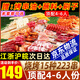 柒島【銷量100萬+串】團建燒烤食材半成品羊肉串腌制燒烤套餐食材串串 頂配4-6人凈重5.7斤，15種223串
