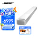 Bose 950 850 550  回音壁杜比全景聲家庭娛樂(lè)揚(yáng)聲器家庭影院音響 博士 藍(lán)牙音箱 電視音箱回音壁音響 850 回音壁  白色 國(guó)行官旗店  全國(guó)聯(lián)保