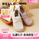 百麗（Belle）方糖吐司1代鞋牛津鞋女商場(chǎng)同款休閑鞋B7L1DCM4 米色 （1代） 35 (225mm)
