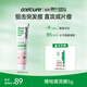 Oxe’cure清潔面膜水楊酸去黑頭oc祛痘泥膜淡痘印涂抹30g