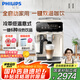 飛利浦（PHILIPS）【國家補(bǔ)貼】云朵咖啡機(jī)新3系EP3341/89家用/辦公室全自動意式濃縮低溫冷萃 送禮