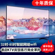 4KK王牌2025新款8K電視機(jī)液晶32/40/55/65/75英寸超高清智能網(wǎng)絡(luò)家用租房酒店宿舍辦公室學(xué)校監(jiān)控大屏電視 40英寸 2025新款超清(防爆網(wǎng)絡(luò)版)10年質(zhì)保