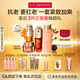 嬌韻詩(shī)護(hù)膚品套裝雙萃精華50ml眼霜20ml面霜50ml水200ml維穩(wěn)送女友禮物