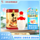 牛欄山 百年陳釀三牛 濃香型白酒 42度 500ml 單瓶裝