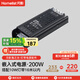 月影高亮護(hù)眼cob低壓燈帶24V家用客廳無(wú)主燈吊頂線形燈led軟燈條 【電源200w】搭配10W燈帶16M以內(nèi)