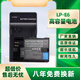 LP-E6/N電池 適用佳能5D2 5D3 60 6D II 7D2 70D 80D 90D 充電器 LP-E6/N全新電池