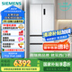 西門(mén)子（SIEMENS）504L無(wú)界（501升AB款）平嵌法式多門(mén)雙循環(huán)冰箱機皇 超薄嵌入式四開(kāi)門(mén)一級能效國家補貼KF89CE163C