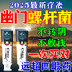 北京同仁堂幽門螺桿菌口腔抑菌膏專用牙:膏醫(yī)用四聯(lián)藥治療2025新療法藥 特效拍1發(fā)3【正精研康新療法】