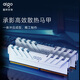 愛國者（aigo）DDR4內(nèi)存條 臺式機(jī)XMP2.0一鍵超頻內(nèi)存 原廠顆粒電競游戲散熱馬甲兼容雙通道電腦擴(kuò)展存儲條 承影 32GB套條16G*2 3200MHz頻率C16白