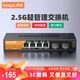 keepLINK KP-9000-6XHML-X2智能管理型4口2.5g+2個(gè)10G萬兆光交換機(jī)支持端口聚合vlan劃分搭配NAS光貓