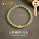 中國黃金（CHINA GOLD）路路通黃金手鏈女士足金珠子貓眼和田玉轉(zhuǎn)運(yùn)珠手串七夕情人節(jié)禮物 足金貓眼珠和田玉手串+摯愛禮盒【紀(jì)念品】