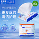 貝萊康產(chǎn)婦濕巾女性私處護理濕紙巾產(chǎn)后月子護理生理期便攜裝小包 20片 10包