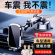 好汽仕車(chē)載手機(jī)支架汽車(chē)專(zhuān)用導(dǎo)航吸盤(pán)式儀表臺(tái)貨車(chē)上內(nèi)2025新款