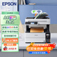 愛普生（EPSON）L6468 A4彩色商用打印機(jī) 墨倉式數(shù)碼多功能一體機(jī) 復(fù)印/打印/掃描（上門安裝+3年服務(wù)版）
