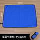 栗好嘉定制保潔工具維修墊布防水空調安裝防塵布上門(mén)家政清潔多用途定制 寶藍牛津布74*100cm