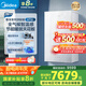 美的（Midea）無(wú)極變頻超一級(jí)能效低噪水氣雙調(diào)零冷水燃?xì)獗趻鞝t天然氣采暖地暖鍋爐國(guó)家補(bǔ)貼LL1PBD28-HTS1