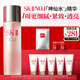 SK-II神仙水230ml精華液sk2抗皺化妝品全套護(hù)膚品套裝禮盒skii生日禮物