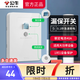 公牛（BULL）空調(diào)漏電保護(hù)開關(guān)家用86型熱水大功率電器專用斷路器漏保插座32A 空調(diào)漏電保護(hù)開關(guān)40A